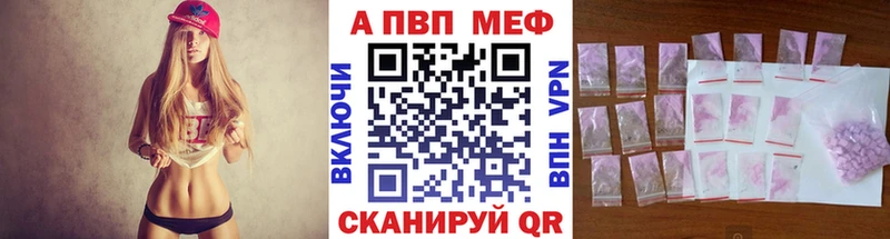 закладка  Ликино-Дулёво  Alpha PVP Crystall 
