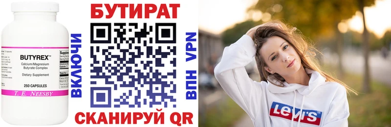 продажа наркотиков  Ликино-Дулёво  Бутират 1.4BDO 