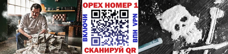 где продают наркотики  Ликино-Дулёво  КОКАИН VHQ 