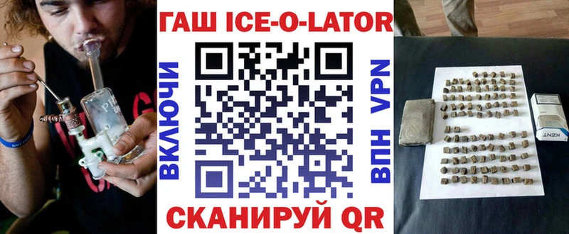 ГАШ Изолятор  Ликино-Дулёво 