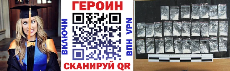 ГЕРОИН Афган  площадка состав  Ликино-Дулёво 