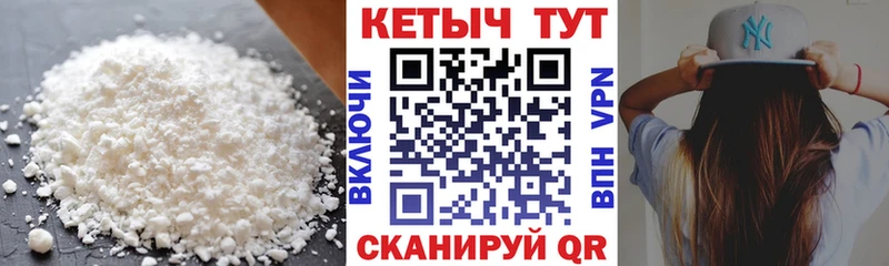 Кетамин VHQ  Ликино-Дулёво 