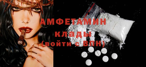 мяу мяу кристалл Алзамай