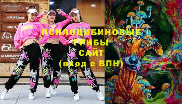 мяу мяу кристалл Алзамай