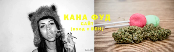 мяу мяу кристалл Алзамай