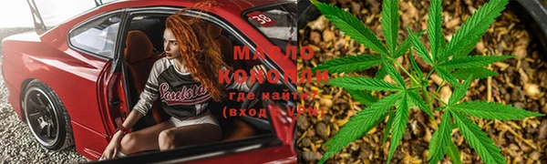 мяу мяу кристалл Алзамай