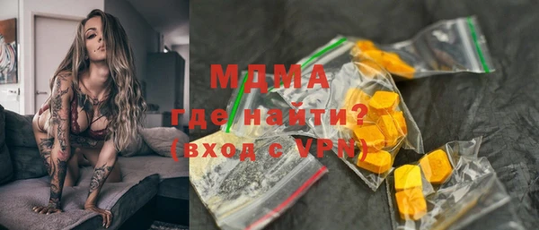 мяу мяу кристалл Алзамай