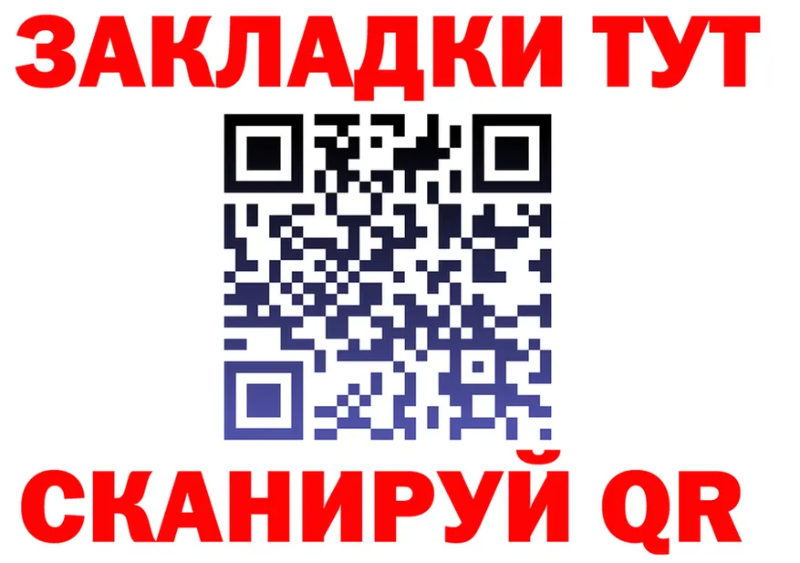 МЕФ мука вход площадка omg Ликино-Дулёво