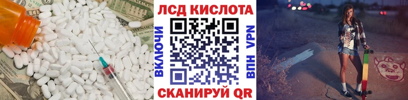 Лсд 25 экстази кислота  Ликино-Дулёво 