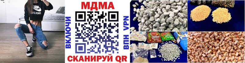 МДМА VHQ  как найти закладки  Ликино-Дулёво 