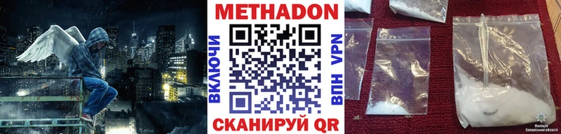Метадон кристалл  дарнет шоп  Ликино-Дулёво 