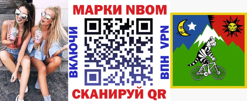 маркетплейс как зайти  Ликино-Дулёво  Наркотические марки 1500мкг  МЕГА ССЫЛКА 